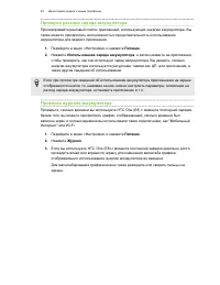 Страница 49