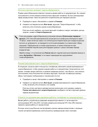 Страница 50