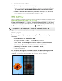 Страница 53