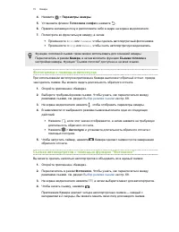 Страница 75