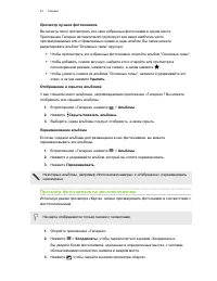Страница 83