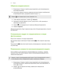 Страница 94