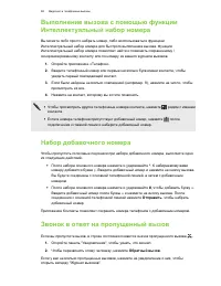 Страница 98
