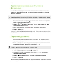Страница 100