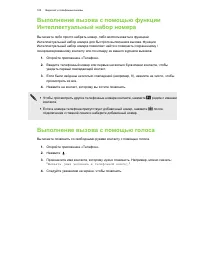Страница 105