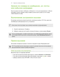 Страница 107