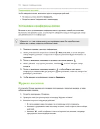 Страница 109