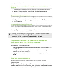 Страница 110