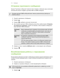 Страница 113