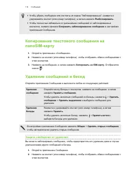 Страница 116