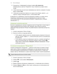 Страница 119