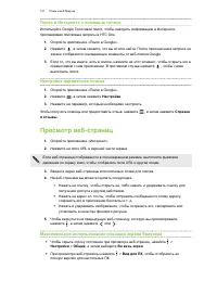 Страница 121