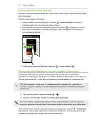Страница 122