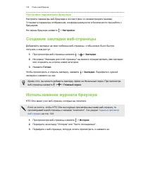 Страница 123