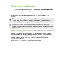 Страница 124