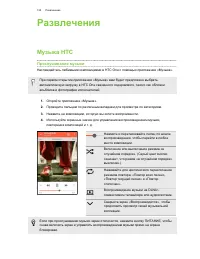 Страница 125