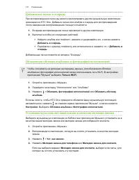 Страница 127