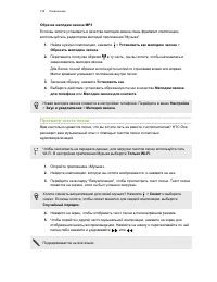 Страница 128