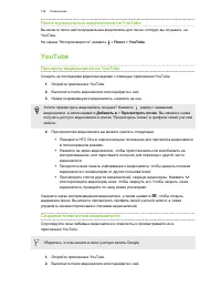 Страница 129