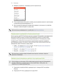 Страница 132