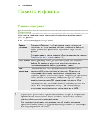 Страница 134