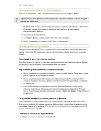 Страница 135