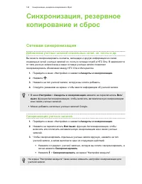 Страница 140