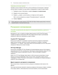 Страница 141