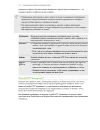 Страница 142