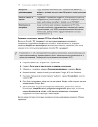 Страница 143