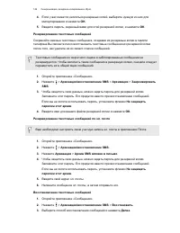 Страница 146