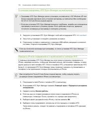 Страница 149