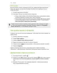 Страница 153