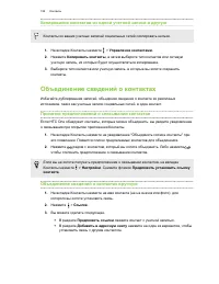 Страница 156