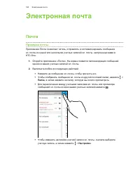 Страница 160