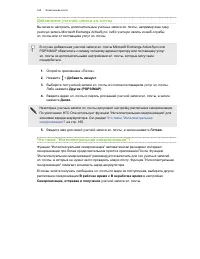 Страница 165