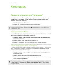 Страница 168
