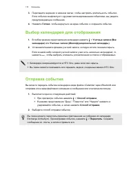 Страница 170