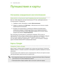 Страница 172