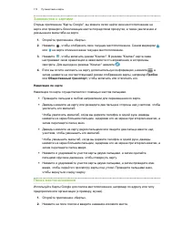 Страница 173