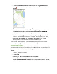 Страница 174