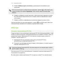 Страница 175