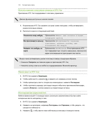 Страница 176