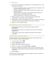 Страница 180