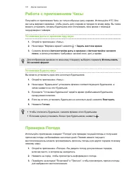 Страница 181