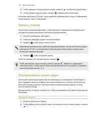 Страница 182