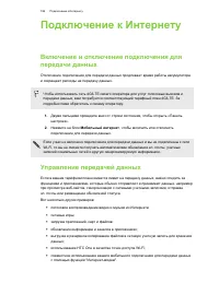 Страница 186