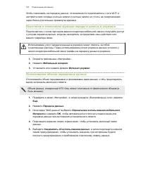 Страница 187