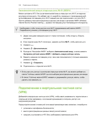 Страница 190