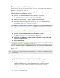 Страница 195
